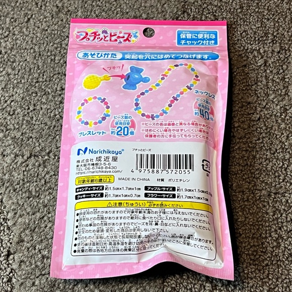 DIY Click-Together No String Beads Plastic Kawaii Make Bracelets Necklaces Japan - Picture 2 of 8